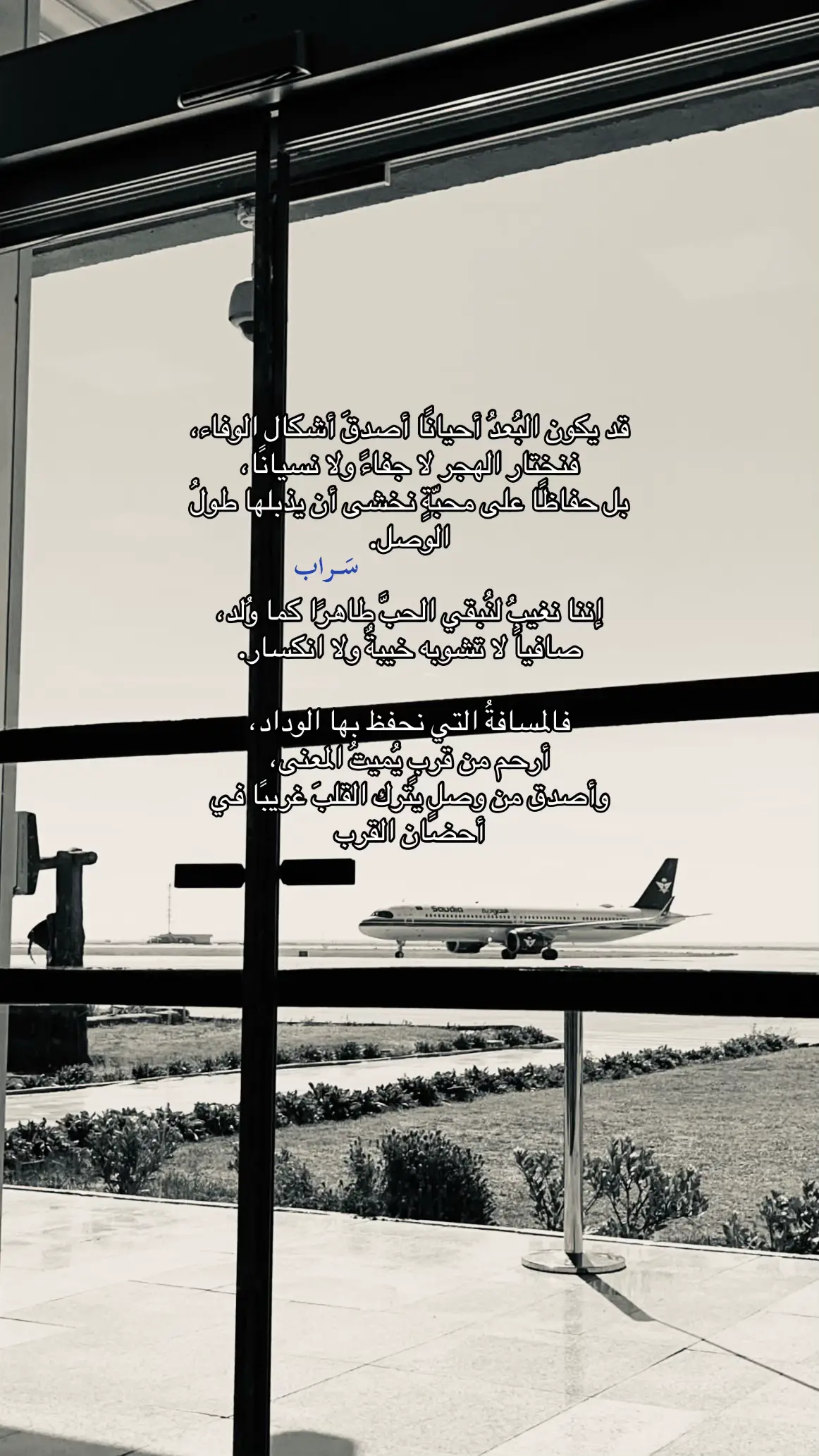 #fyp #سَــراب #explore 