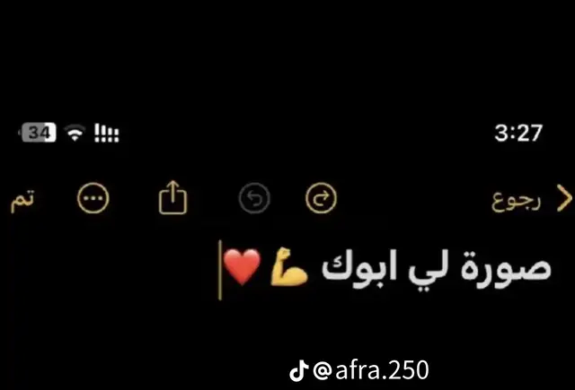 #يحفظكم_ربي_ويحميكم_ويسعدكم_ويخليكم #fyp #الشعب_الصيني_ماله_حل😂 #جخو،الشغل،دا،يا،عالم،➕_❤_📝 #سودانيز_تيك_توك_مشاهير_السودان🇸🇩♥️♥️🖇🖇✨🔥 