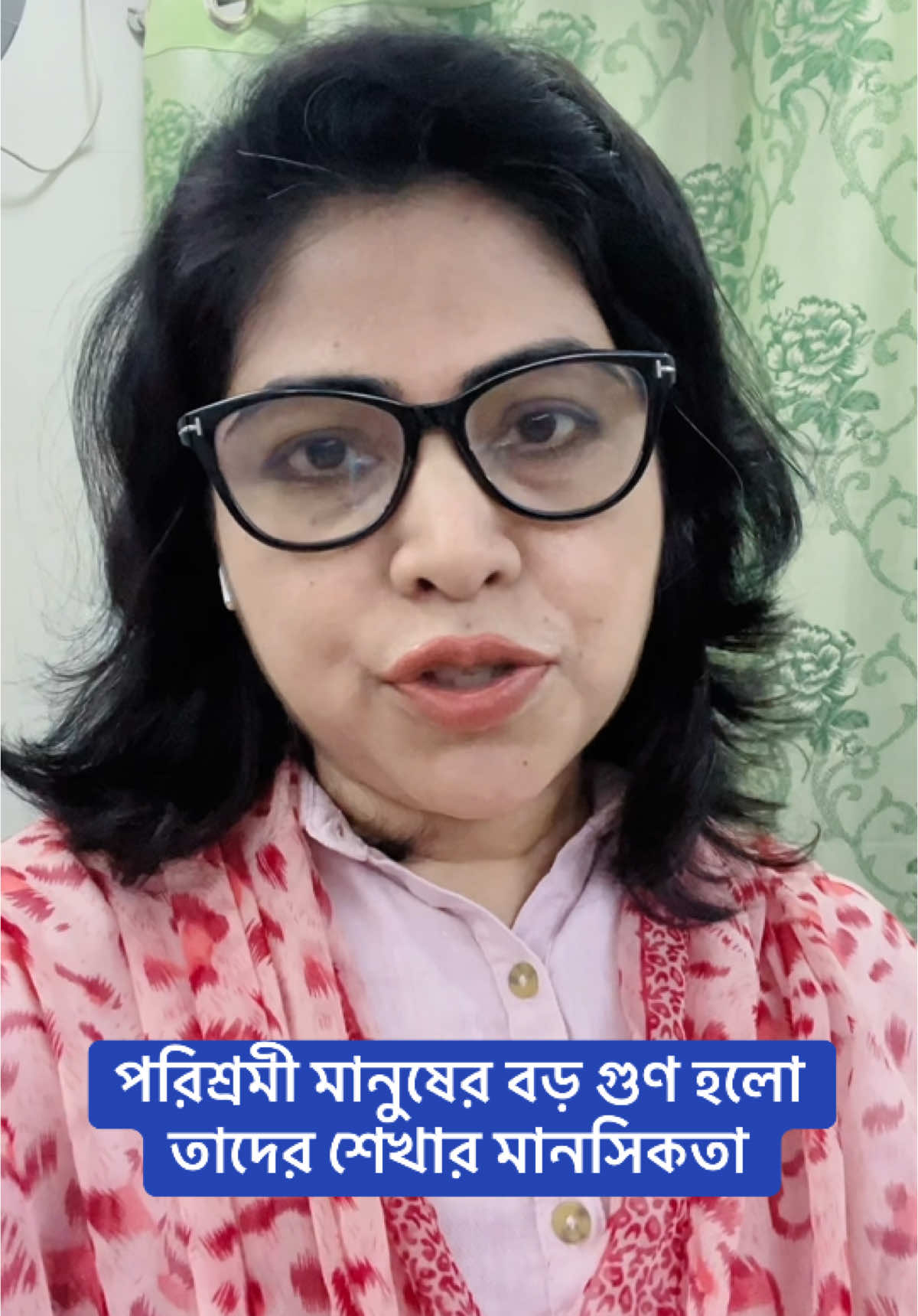 পরিশ্রমী মানুষের বড় গুণ হলো তাদের শেখার মনোভাব ##motivation##fyathetalker##quality##virtue##big##life##industrious##learning##mentality##thoughts ##পরিশ্রম##মানুষের##বড়##গুণ##শেখার#মনোভাব