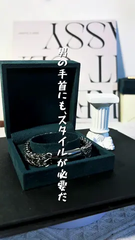 メンズ太鋼ブレスレット#メンズアクセサリー #記念日 #人気 #彼女 #メンズブレスレット #誕生日プレゼント 
