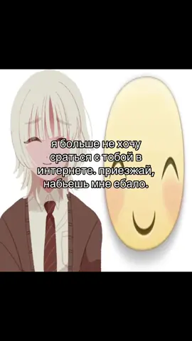 я жду. #щп #щитпост #весело #грустно #shitpost #shion 