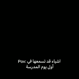 البيتيزيا خالي + خوما نسيت شي؟؟؟  👍. #برير #الدكتورة_بان #العراق #