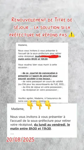 #cejour #france #immigration #préfecture #droitdesetrangers 
