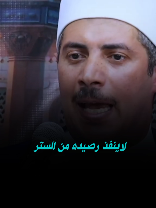 بر الوالدين 🖤🥀#الشيخ_جابر_بغدادي_حى_على_الوداد #الشيخ_جابر_بغدادى #صلوا_على_رسول_الله #بسم_الله_الرحمن_الرحيم #islamic 