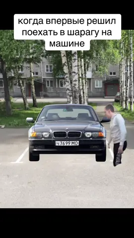 #мем #шарага #машина