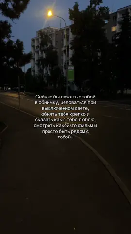 #blood_meny #рек #любовь❤ 
