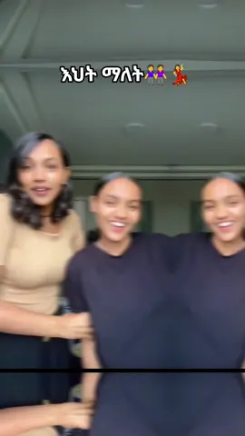 #CapCut #እህትነት💓👭🥀🦋🥀🕊️❤ #viralvideo #creatorsearchinsights #fyppppppppppppppppppppppp @ቃል♻️sweet🩶Arsenal 🫶🦋 