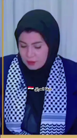 #العراق🇮🇶 #السعودية🇸🇦 #قضية_رأي_عام #مصر_السعوديه_العراق_فلسطين #المغرب🇲🇦تونس🇹🇳الجزائر🇩🇿 