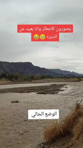 اجواء بيحانن وداي خر قريه لحمر تتم شبوانين مسقط الراس شبوه ديرتي بيحان وداي خر 