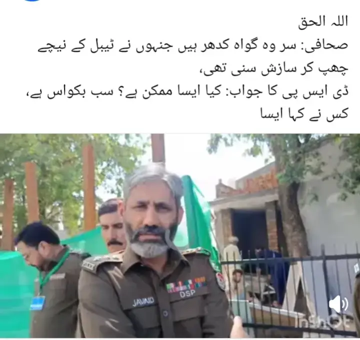 #مرشد_عمران_خان #imran_khan_tigers #imrankhan #imranriazkhan #flood 