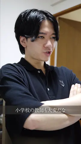 教師の家に勝手に入るヤバイ子供#ショートドラマ #アイルトンモカ 