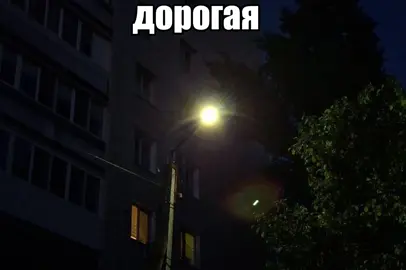 Обильный - Давай прощаться #обильный #music #андеграундрэп #любовьотношения #кэжуалстиль 
