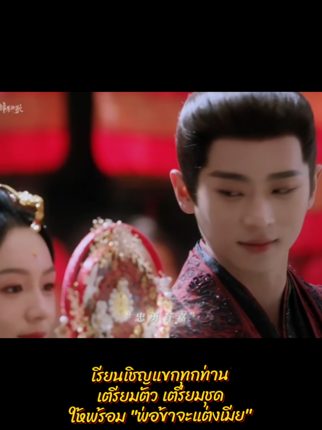 #เหนือสมรภูมิ #legendofthefemalegeneral #wetv 