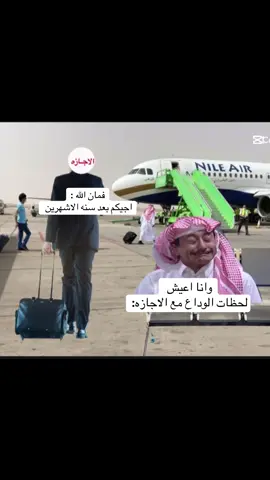 #حايلندا #viral #حايل #f #fy 