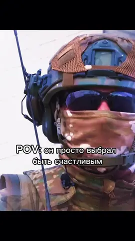 Какой бы вы себе позывной придумали? #fyp 
