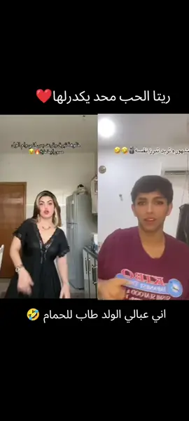 مودل ريتا  #مودل_ريتا @مودل ريتا توته.  ؛🎀🪽 #بلانه_كيمنك 