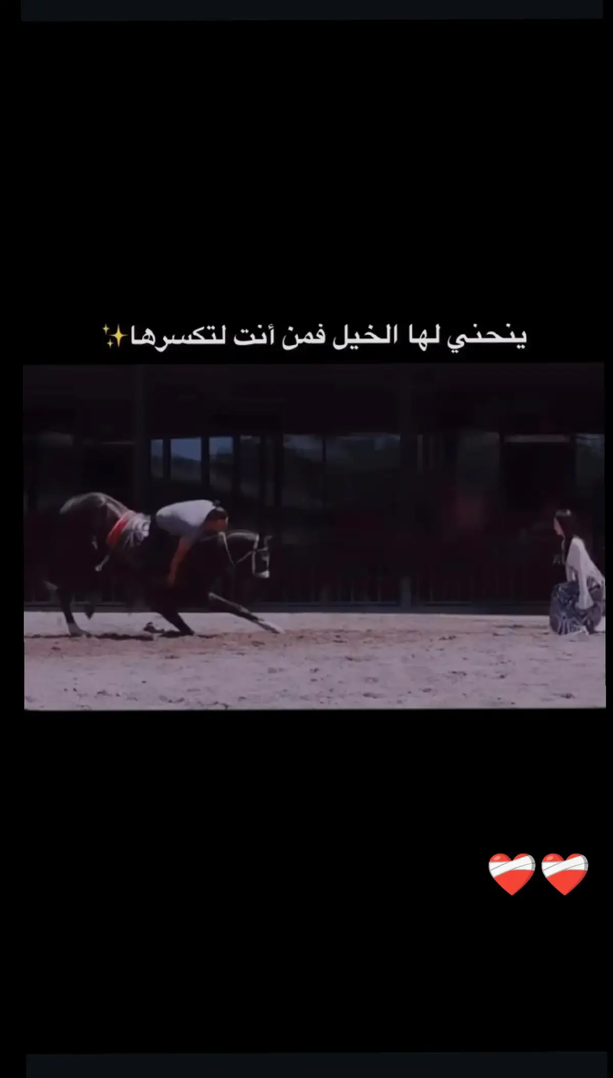 فمن انت ....🖤#اقتباسات #وهيج_يعني_🙂🌸 #مجرد_ذووقツ🖤🎼 