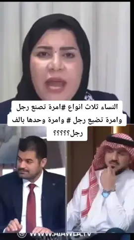 #كفووومنج_يا_بطله_لو_هيج_نسوان#لولا#كفوو #ست #زينب🫡✌🇮🇶 