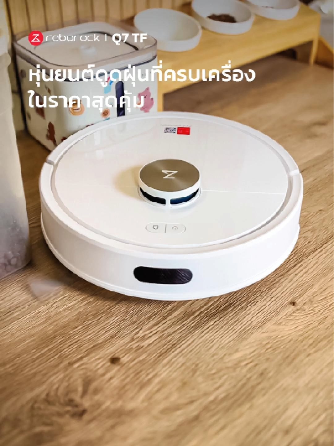 ครบทุกฟังก์ชันที่ต้องการ ในราคาที่จับต้องได้ ต้อง Roborock Q7 TF 🚀 ✨ #RoborockQ7TF #พลังสะอาดเหนือชั้นกับRoborock #RoborockThailand #RoborockTH #เครื่องดูดฝุ่น #ทำความสะอาดบ้าน #cleantok