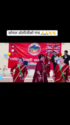 #KomalOli#Teej#Dance#uk#birmingham @saru @poonam_sc14 