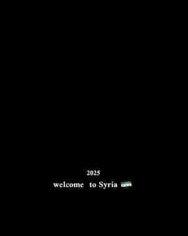 #سوريا#سوريتي_هويتي🇸🇾  #دمشق_حلب_حمص_حماة  #مالي_خلق_احط_هاشتاقات🧢  #شعب_الصيني_ماله_حل😂😂 