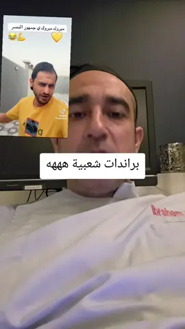 #مشاهدات #explore #ترند #هلال#الروح@نادي الهلال السعودي | Al Hilal 