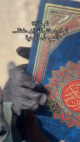 يارب❤️❤️ #CapCut #foryoupage #fyp #ليبيا🇱🇾طرابلس #دعاء_يريح_القلوب #