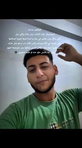 ❤️‍🩹❤️‍🩹🖤#kiro #روقان_اخر_الليل #طنطا_بلدنا💪🚧 #الشعب_الصيني_ماله_حل😂😂 #fyp 