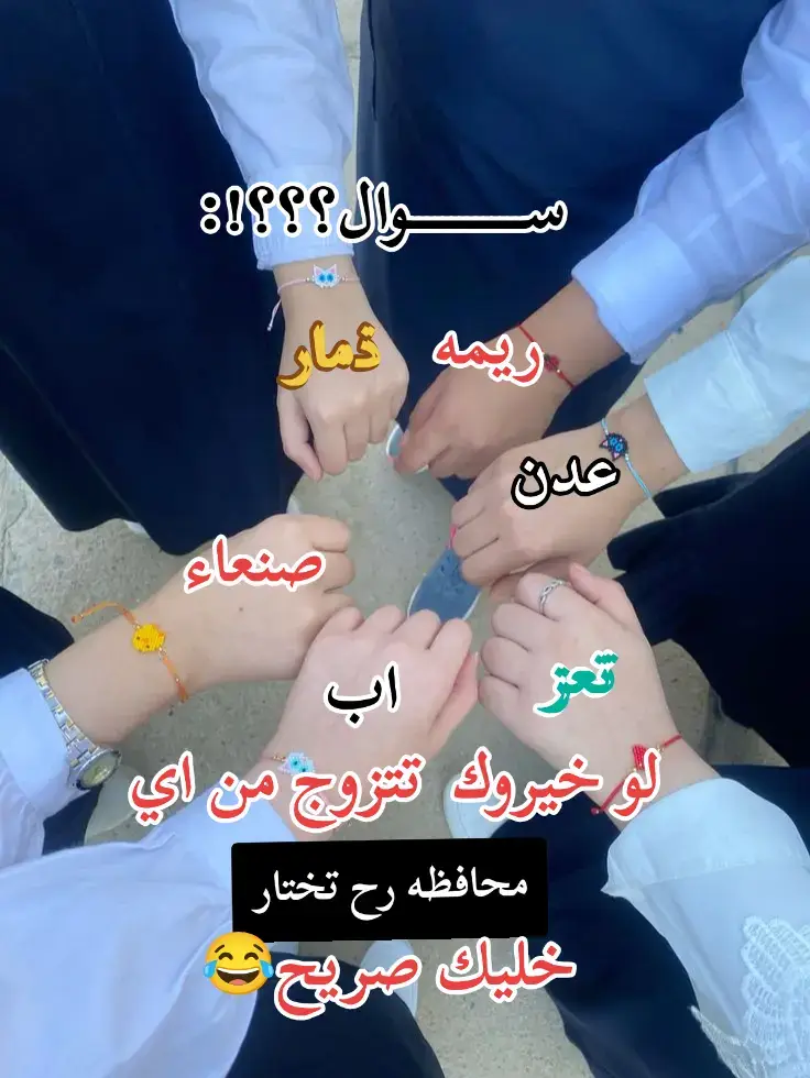 #مجرد________ذووووووق🎶🎵💞 #مــــلَــ♔ــؤكـــه✪ #اكسبلور،، 
