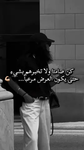 #انثى_ملائكية👑 #غرور_وكبرياء_انثى👑❤️ #غروري_عنواني😌🖤 #اكسبلورexplore❥🕊 #فولو❤️ 