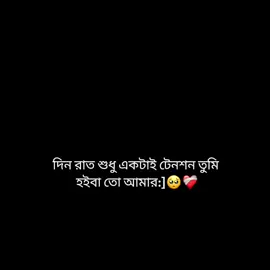 🥺❤️‍🩹 #tiktok #foryou  #CapCut  @✯__ℍ𝕒𝕊𝕒ℕ__✯ 