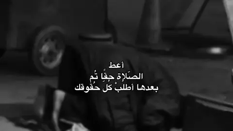 الصلاة رحمكم الله 🤎🙏🏻#تصميمي #ويبقى_الحسين #ياعلي #اللهم_صل_على_محمد_وآل_محمد #الشعب_الصيني_ماله_حل😂😂 