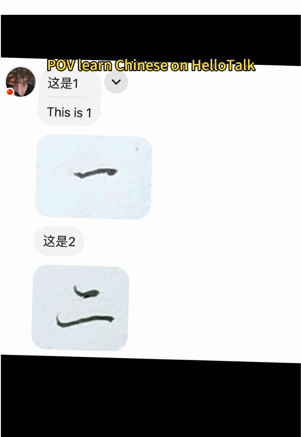 #learnchinese #chinese   #hellotalk #chinesefriend  #fypシ゚viral 