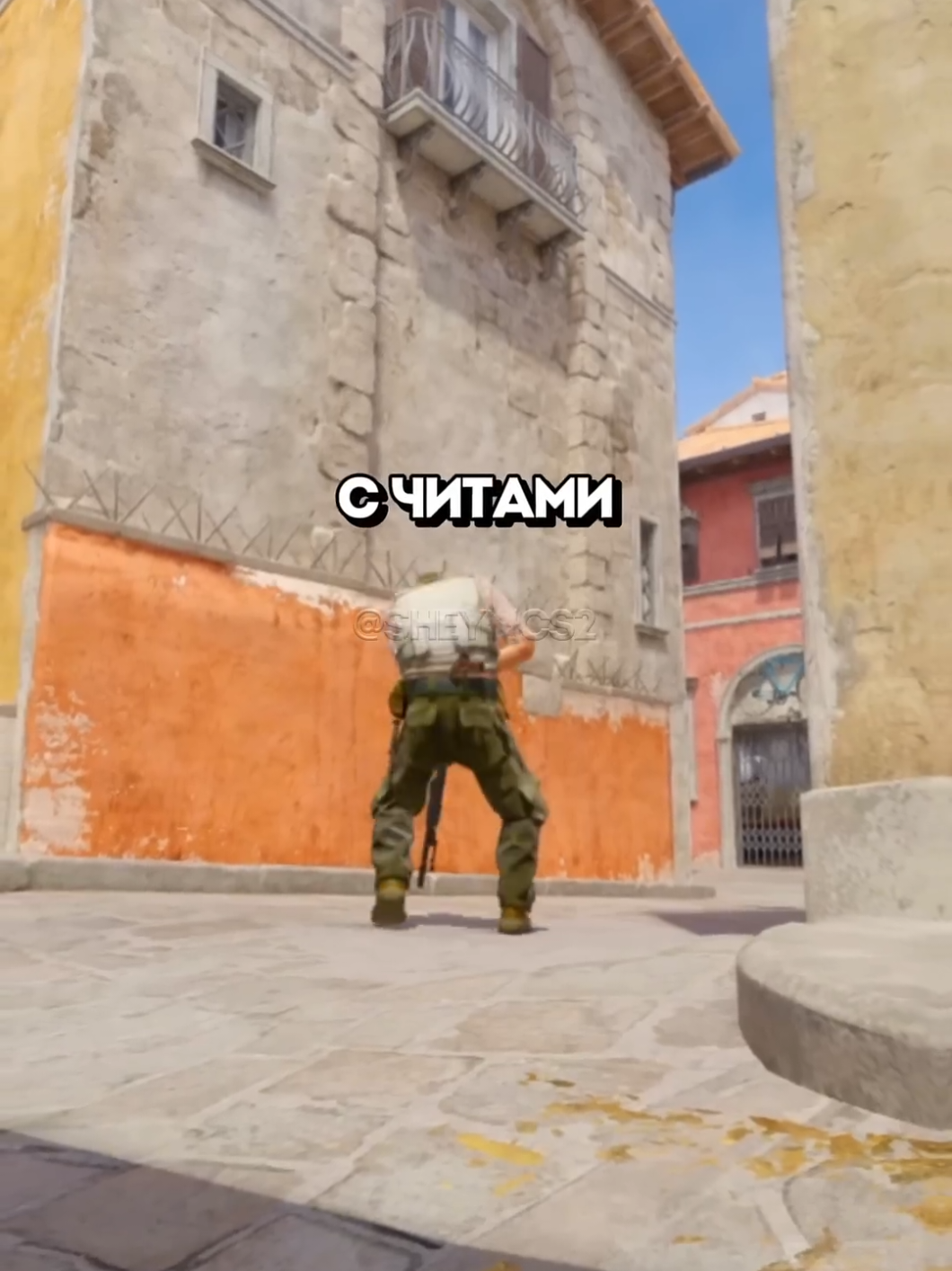 Как посмотреть читер игрок или нет #csection #cs #csgo #csgoclips #csgomemes 
