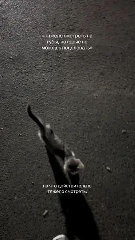 тяжело 