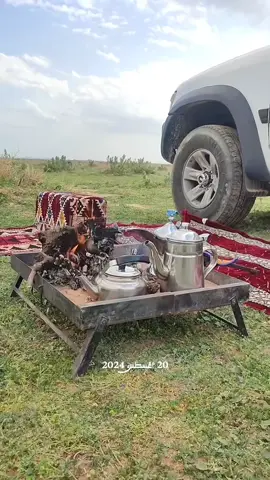 #في هذا اليوم 