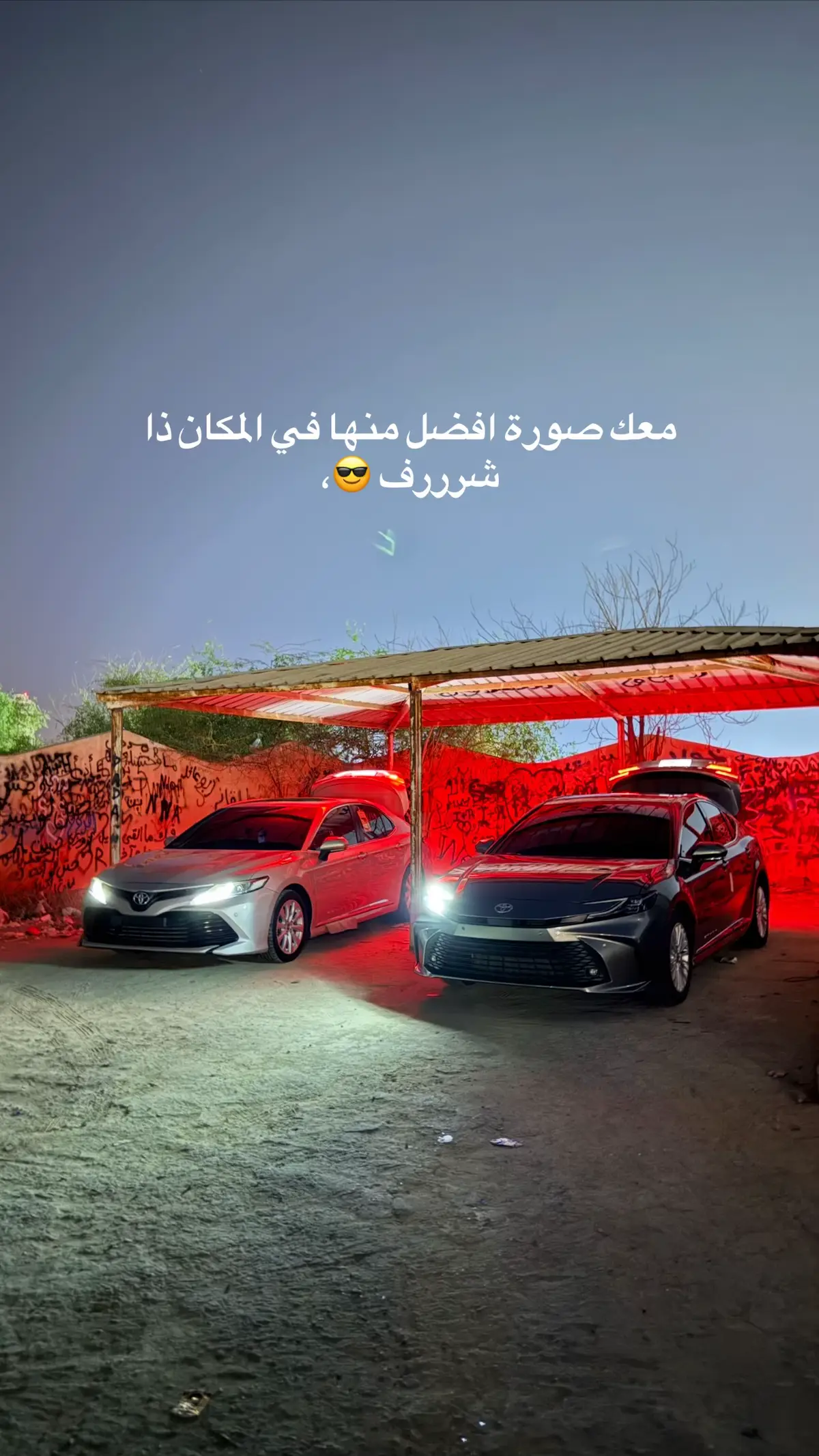 #جازان #fyp #كامري #explore #الحزام 