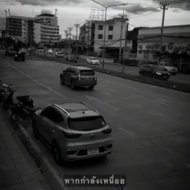 มาส่งกำลังใจครับ 😇 #เธรดเพลง #เธรด #สตอรี่ #เธรดความรู้สึก #เพชรบูรณ์ 