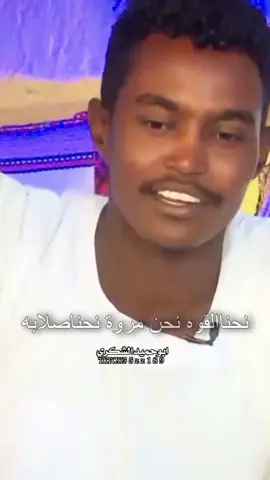 #الشعب_الصيني_ماله_حل😂😂 #سودانيز_تيك_توك_مشاهير_السودان🇸🇩 