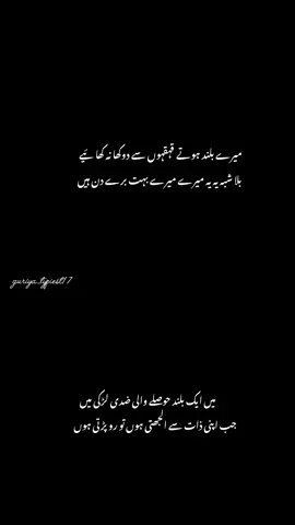 Repost 🙂💔  #Urdupoetry #foryou #foryoupage❤️❤️ #viral #flypシ 