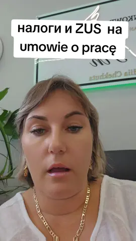твой бухгалтер в Польше  #freedomfin 