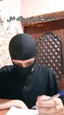 مقصر هواي 💔
