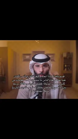 #انس_اكشن #fyppppppppppppppppppppppp #tiktok #الغاء_متابعة_شلة_دبي #المحتوى 