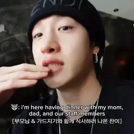 i love this family ❤️ #straykids #skz #bangchan #skzstay #straykidsedit #kpop #fyp 