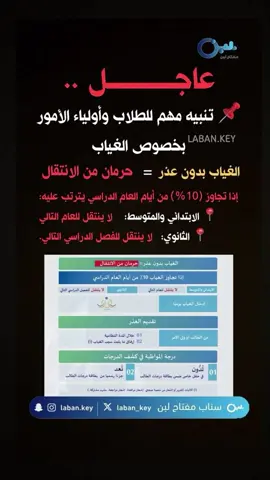 #اكسبلور #الرياض #الشعب_الصيني_ماله_حل😂😂 #foryou #الدراسة 