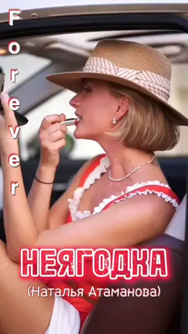 #Forever🔷️  #ForeverMusic🔷️ 