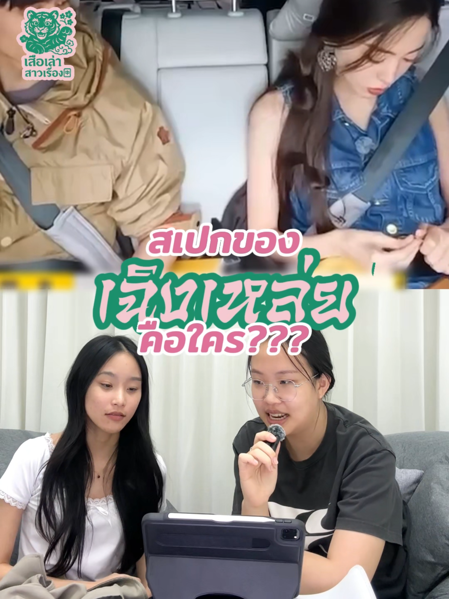 สาว ๆ ฟังดี ๆ เฉิงเหล่ยชอบผู้หญิงแบบนี้ 💕 #ซีรีส์จีนย้อนยุค #เฉิงเหล่ย #โจวเย่ #ChengLei #ZhouYe #锦月如歌 #บันเทิงtiktok #เรื่องนี้ต้องดู