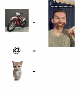 @Максимус @Максимус Второй #максимус #пidor #CapCut 