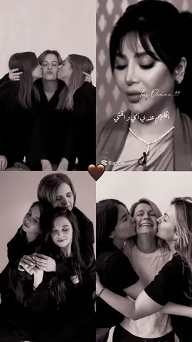 #أمي #أختي #❤️ #اكسبلور #tiktok 