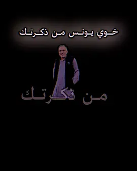 الفاتحه علا روح جدي ابو لؤي ( كريم عباس احمد الكرطاني )💔،#اسبانيون #تيم_مصممين_الرافدين💎 #تيم_مصممين_لايت_ستار🤟🏿⭐ #تيم_مصممين_الاسبان🇪🇸🔥 #تيم_مصممين_لايت_موشن💎💀 